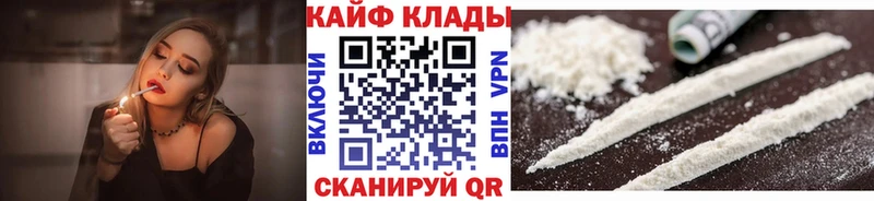 Купить закладку Амфетамин  APVP  Меф  COCAIN  ГАШ  Пушкино
