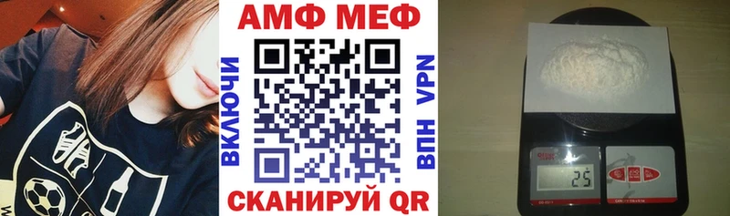АМФ 97%  Купить закладки  Пушкино