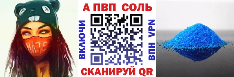 Купить закладки  Пушкино  Alfa_PVP кристаллы 