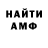 Амфетамин 98% Mr. Kroozo