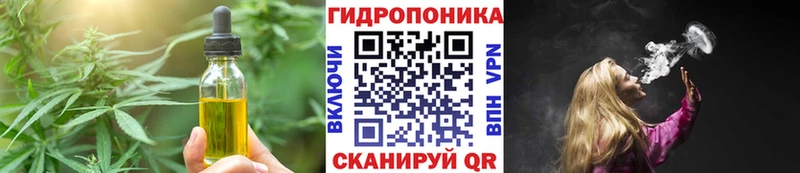 Еда ТГК конопля  Купить  Пушкино