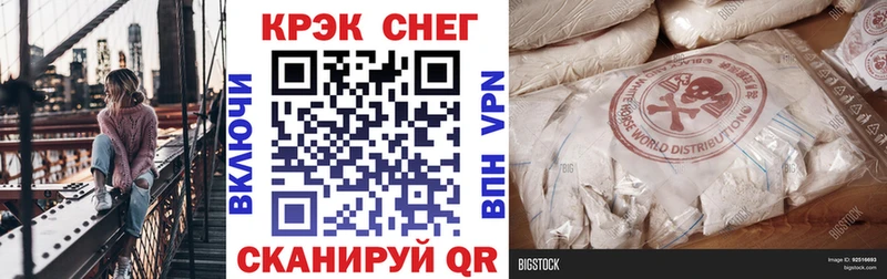Кокаин FishScale  Купить закладки  Пушкино 