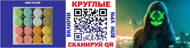 Купить где  Пушкино  Экстази mix 
