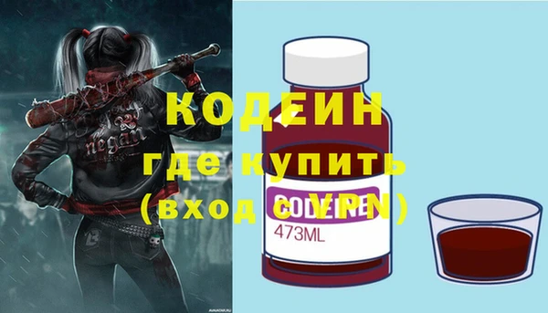 MDMA Premium VHQ Краснослободск