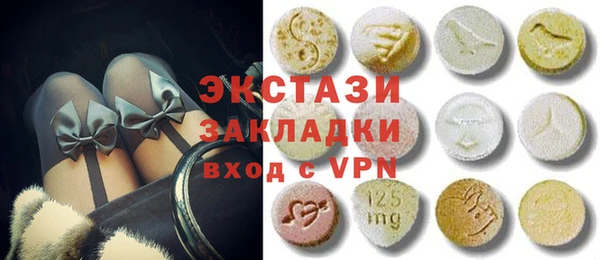 MDMA Premium VHQ Краснослободск
