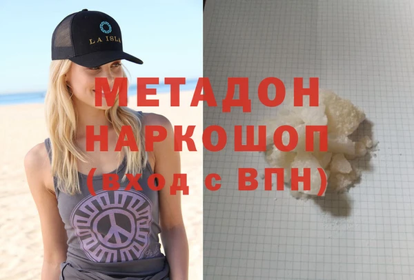кокаин VHQ Красноперекопск