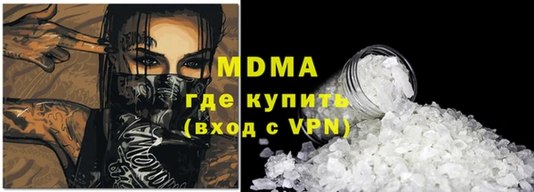 прущий лед Краснотурьинск
