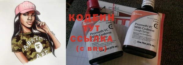 кокаин VHQ Красноперекопск