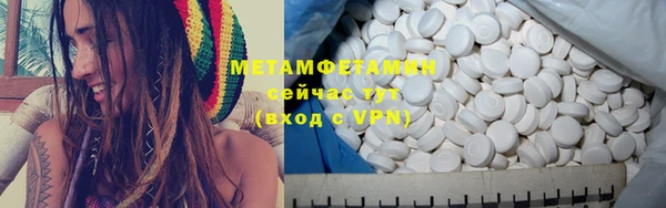 MDMA Premium VHQ Краснослободск