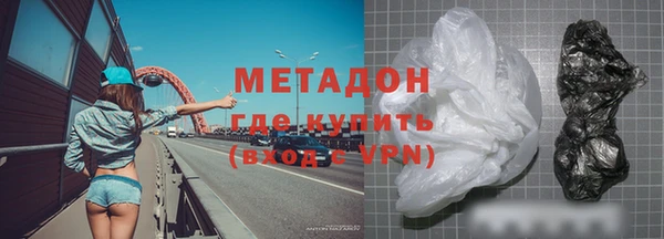 кокаин VHQ Красноперекопск