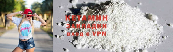 кокаин VHQ Красноперекопск