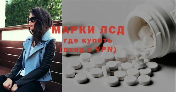 прущий лед Краснотурьинск