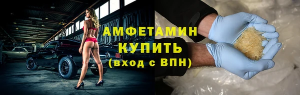 MDMA Premium VHQ Краснослободск