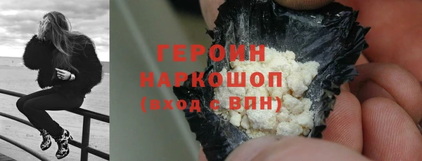 прущий лед Краснотурьинск