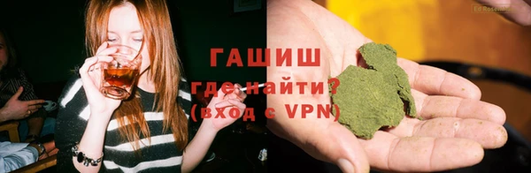 MDMA Premium VHQ Краснослободск