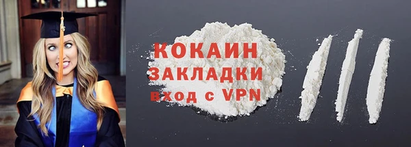 прущий лед Краснотурьинск