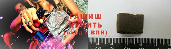 кокаин VHQ Красноперекопск