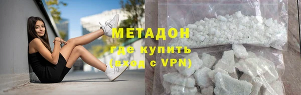 кокаин VHQ Красноперекопск