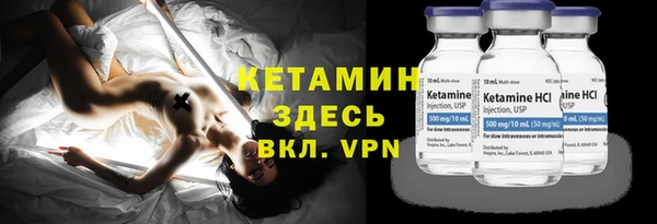 прущий лед Краснотурьинск