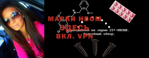 кокаин VHQ Красноперекопск