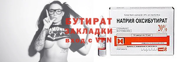прущий лед Краснотурьинск