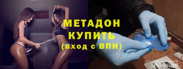 кокаин VHQ Красноперекопск