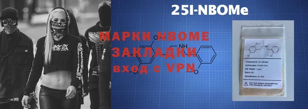 кокаин VHQ Красноперекопск