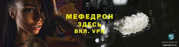 MDMA Premium VHQ Краснослободск