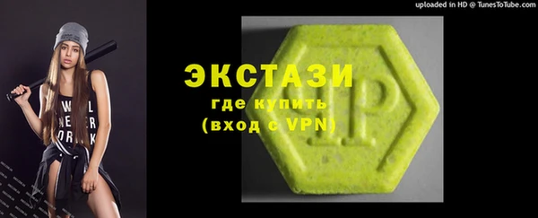 MDMA Premium VHQ Краснослободск