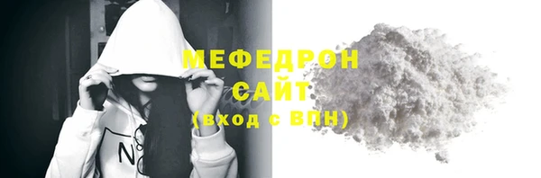 кокаин VHQ Красноперекопск