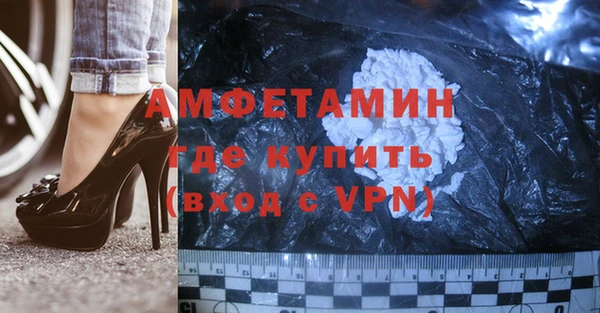 кокаин VHQ Красноперекопск