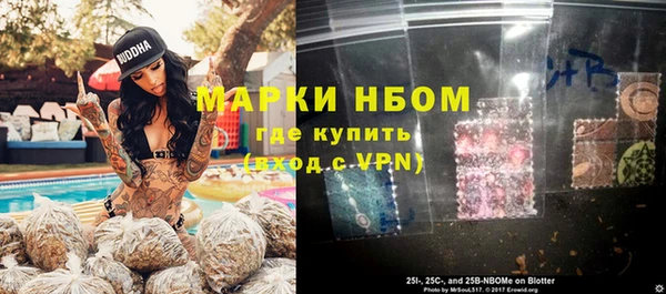кокаин VHQ Красноперекопск