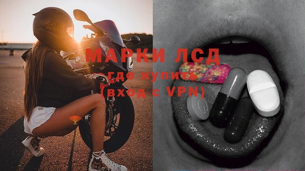 MDMA Premium VHQ Краснослободск