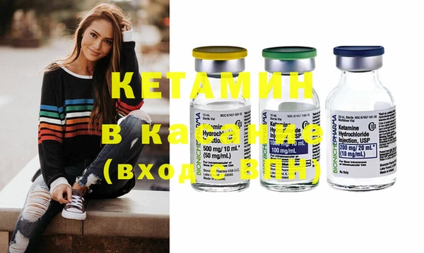 кокаин VHQ Красноперекопск
