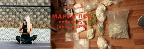 MDMA Premium VHQ Краснослободск