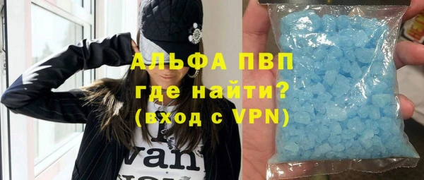 кокаин VHQ Красноперекопск