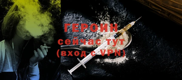 MDMA Premium VHQ Краснослободск