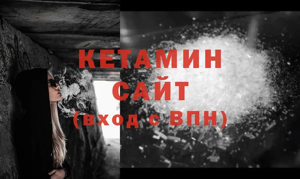 MDMA Premium VHQ Краснослободск