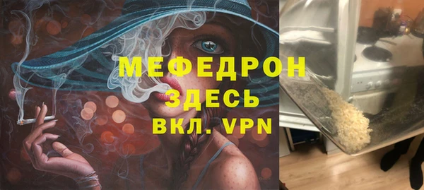 прущий лед Краснотурьинск