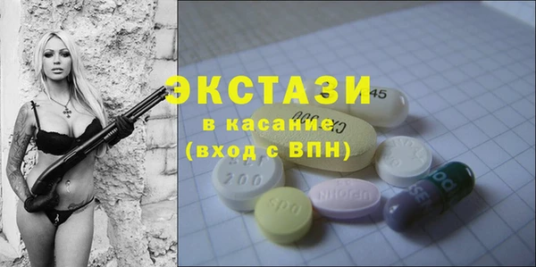 MDMA Premium VHQ Краснослободск