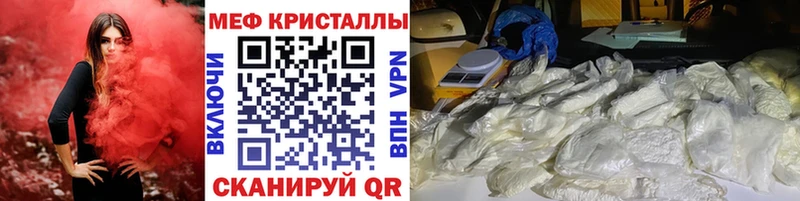 МЕФ 4 MMC  Пушкино
