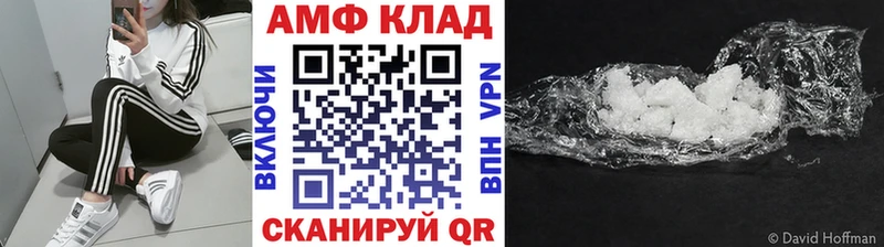 Первитин кристалл  Купить  Пушкино 