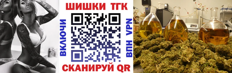 Купить закладки  Пушкино  Каннабис конопля